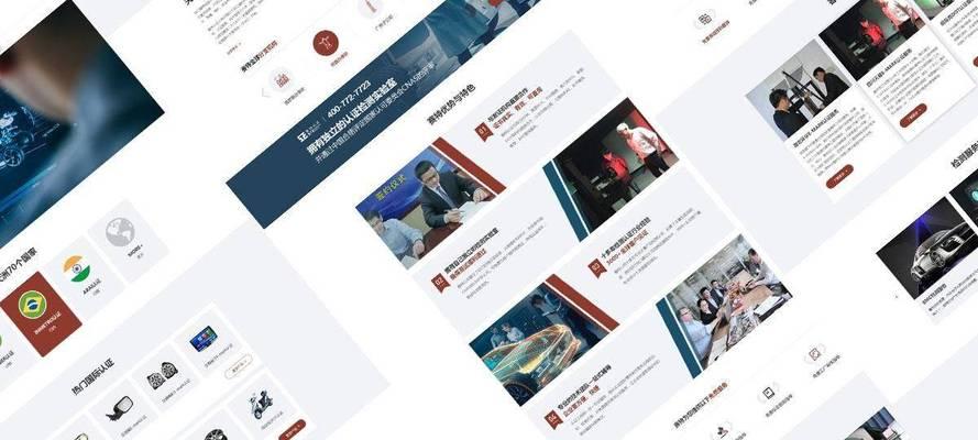 企业网站建设设计如何体现公司文化? 企业网站建设设计如何体现公司文化?