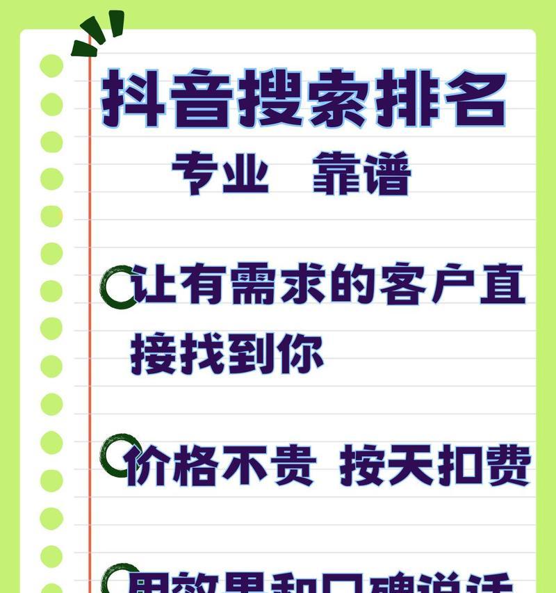 如何快速提升搜索关键词排名? 如何快速提升搜索关键词排名?