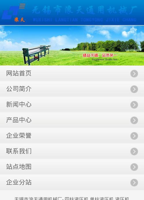 苏州网站制作流程是什么?制作一个网站需要多长时间? 苏州网站制作流程是什么?制作一个网站需要多长时间?