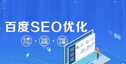 杭州网站建设需要注意哪些SEO细节? 杭州网站建设需要注意哪些SEO细节?