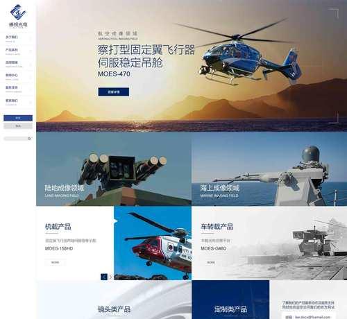 网站制作电话怎么打? 网站制作电话怎么打?