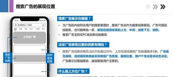 相关关键词怎么找?如何利用它们提升网站流量? 相关关键词怎么找?如何利用它们提升网站流量?