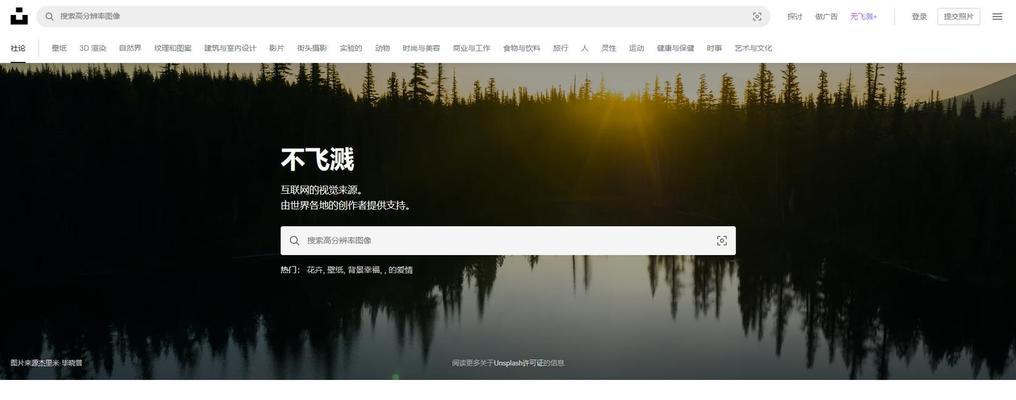 免费图片素材网站如何寻找？版权问题如何处理？