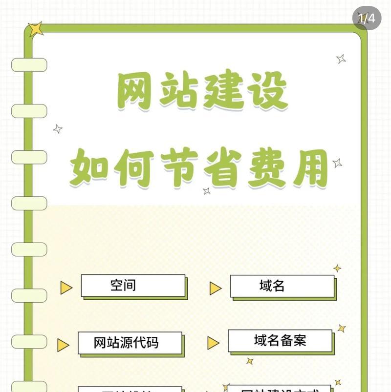 网站制作建立需要多长时间?如何快速完成网站的搭建? 网站制作建立需要多长时间?如何快速完成网站的搭建?