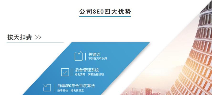 如何快速提升搜索关键词排名? 如何快速提升搜索关键词排名?