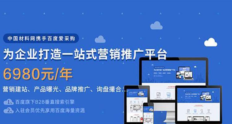 百度seo软件有哪些?哪款更适合无锡企业使用? 百度seo软件有哪些?哪款更适合无锡企业使用?