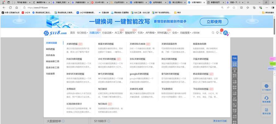 怎样快速实现SEO排名优化? 怎样快速实现SEO排名优化?