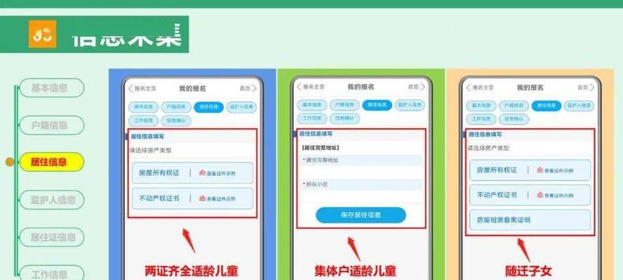 青岛网站制作流程是怎样的?常见问题有哪些? 青岛网站制作流程是怎样的?常见问题有哪些?