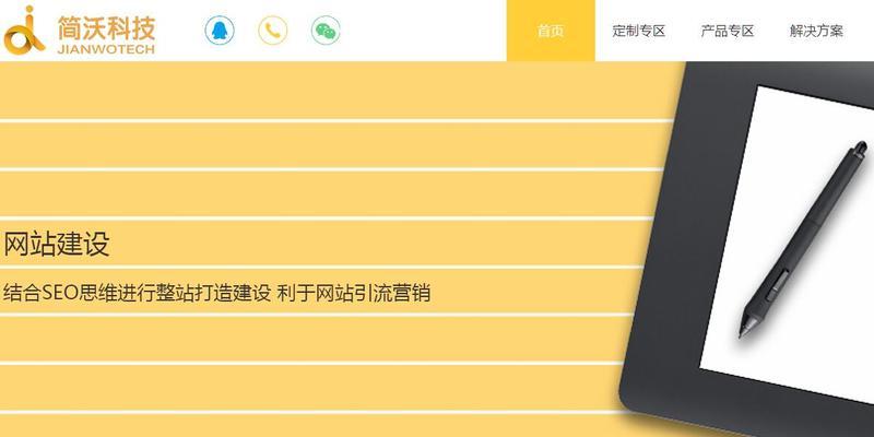 合肥网站制作的流程是怎样的? 合肥网站制作的流程是怎样的?