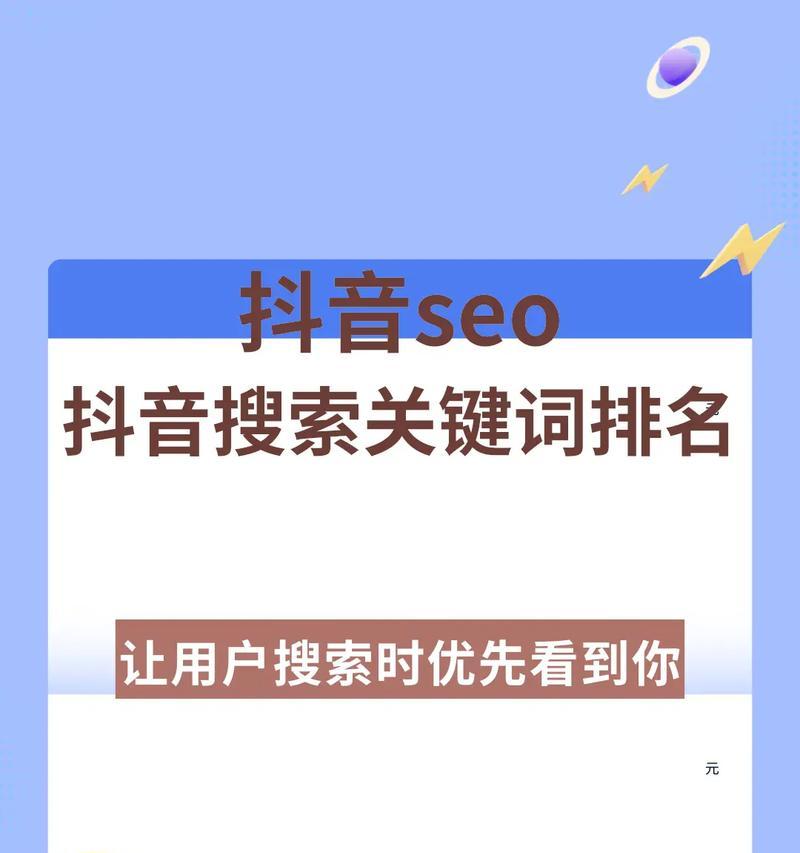 关键词在SEO中起什么作用? 关键词在SEO中起什么作用?