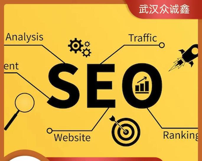 seo推广公司如何选择?哪些服务是必须的? seo推广公司如何选择?哪些服务是必须的?