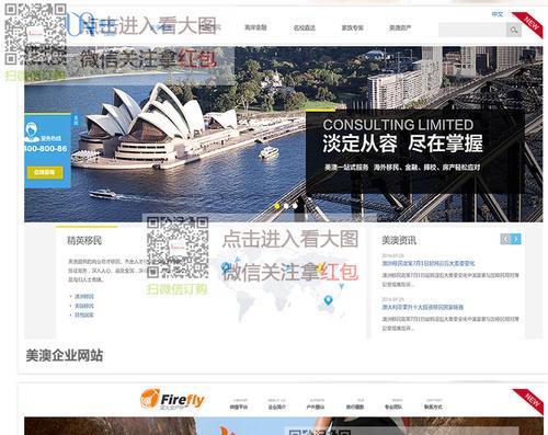 网站制作电话怎么打? 网站制作电话怎么打?