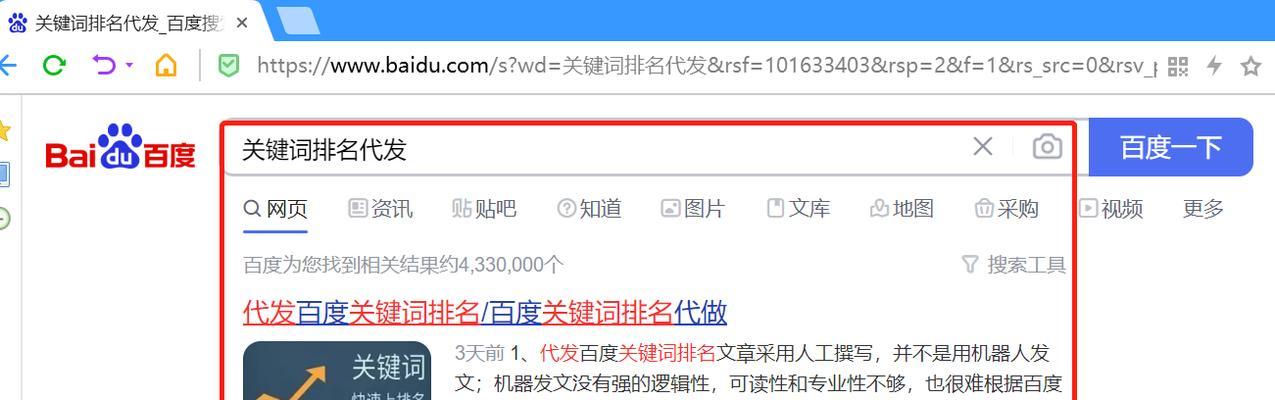 西安网站建设哪家公司好?如何进行百度关键词优化? 西安网站建设哪家公司好?如何进行百度关键词优化?