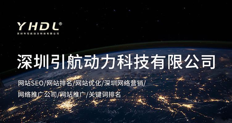 深圳网站设计的流行趋势是什么? 深圳网站设计的流行趋势是什么?