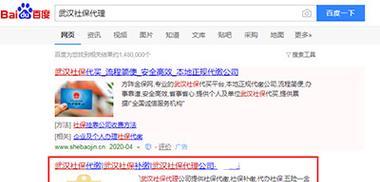 北京seo外包服务有哪些优势? 北京seo外包服务有哪些优势?