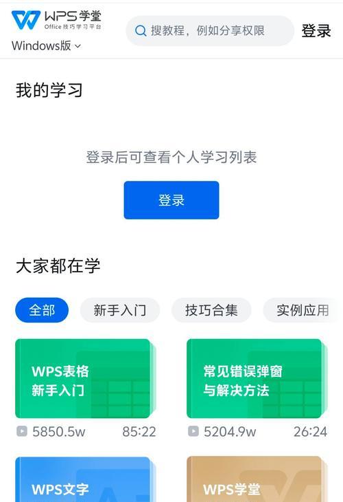 个人如何学习网站制作?有哪些推荐的学习资源? 个人如何学习网站制作?有哪些推荐的学习资源?