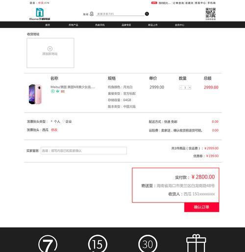 手机网站设计的趋势是什么?如何确保兼容性? 手机网站设计的趋势是什么?如何确保兼容性?