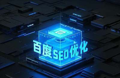 网站建设要点：简洁、安全、用户体验。