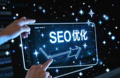 SEO优化系统，易用高效，功能全面。