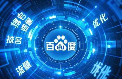 SEO策略：优化网站内容，提高搜索引擎排名。